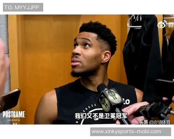 路威直言字母哥在垃圾时间扣篮只关注有利规则引发争议