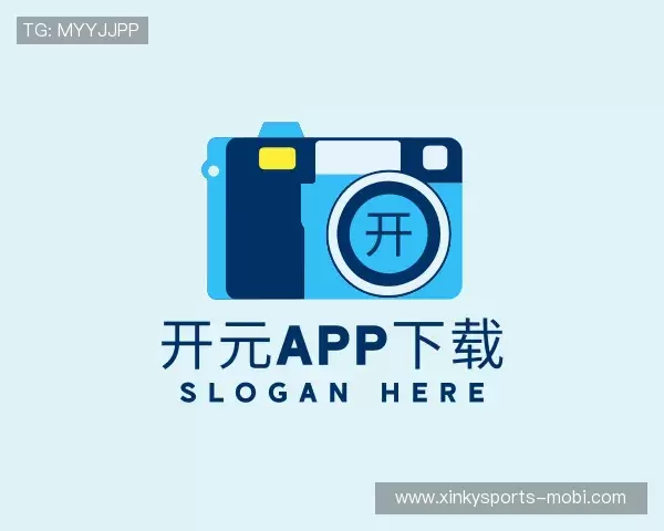 关于新开元下载